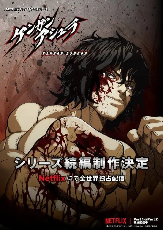 动画《拳愿阿修罗》系列续篇制作决定