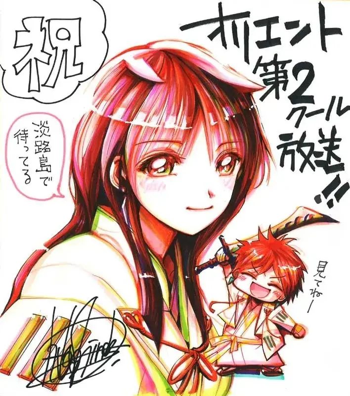 TV动画《ORIENT 东方少年》第二季7月开播!