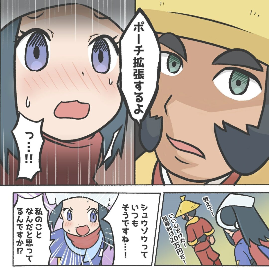 P站美图推荐——宝可梦传说：阿尔宙斯特辑-25