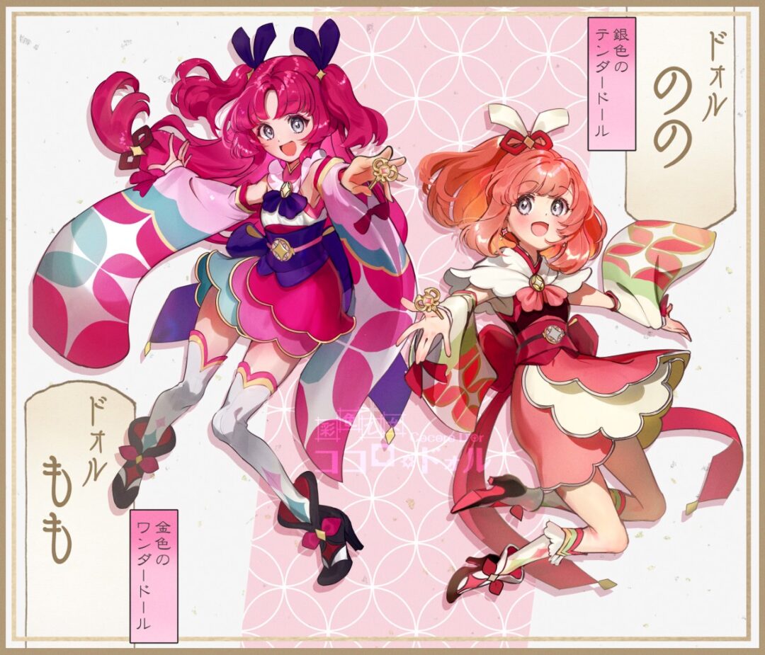 P站美图推荐——画师我藤がなは特辑-11 P站美图推荐——画师我藤がなは特辑-11