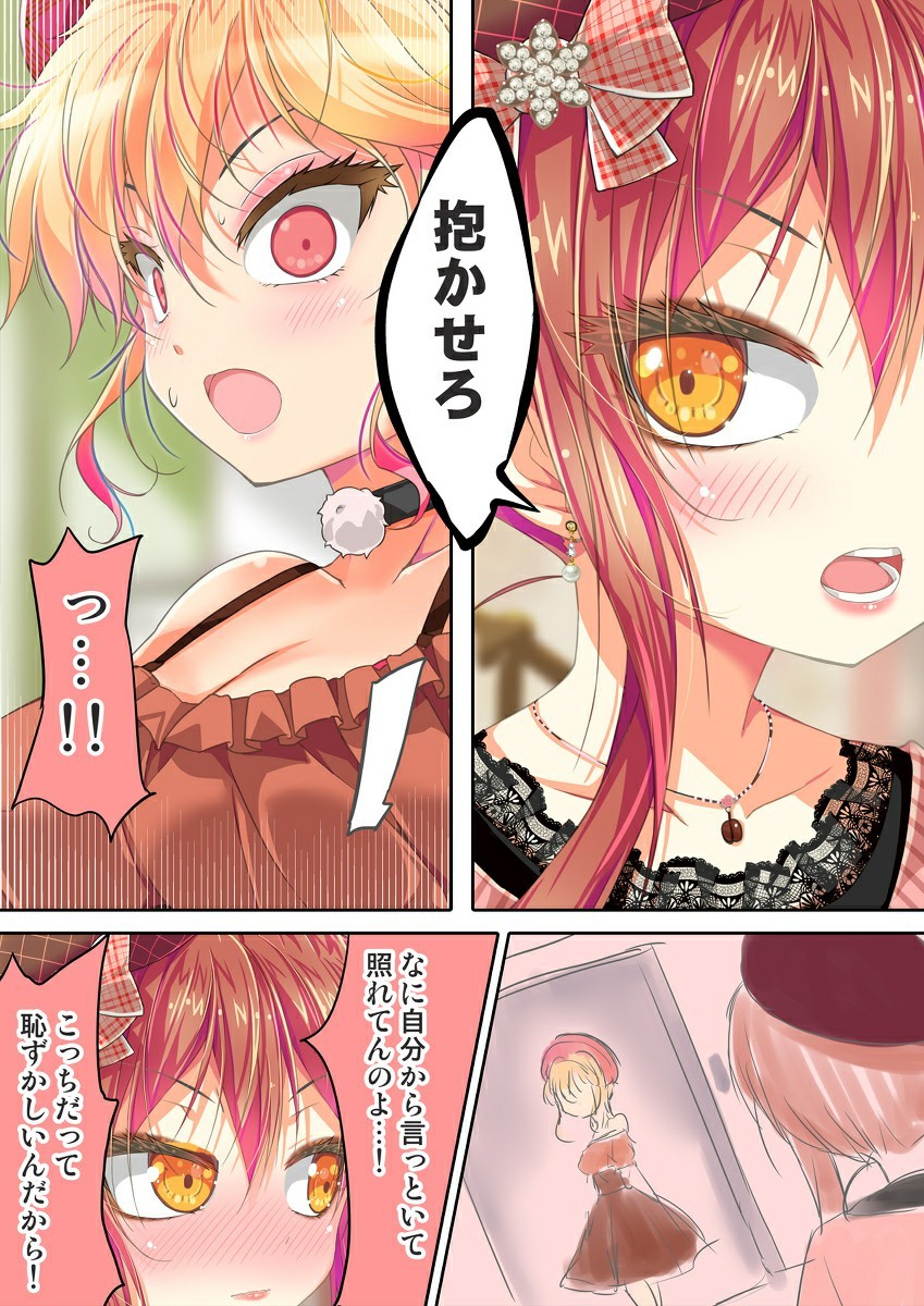 P站美图推荐 - 眼影特辑-14 P站美图推荐 - 眼影特辑-14