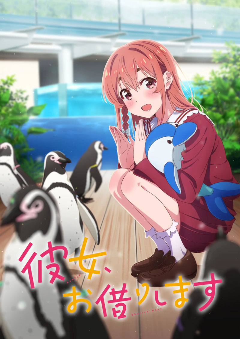 TV动画《租借女友》第2期7月播出 约会视觉图公开-2 TV动画《租借女友》第2期7月播出 约会视觉图公开-2