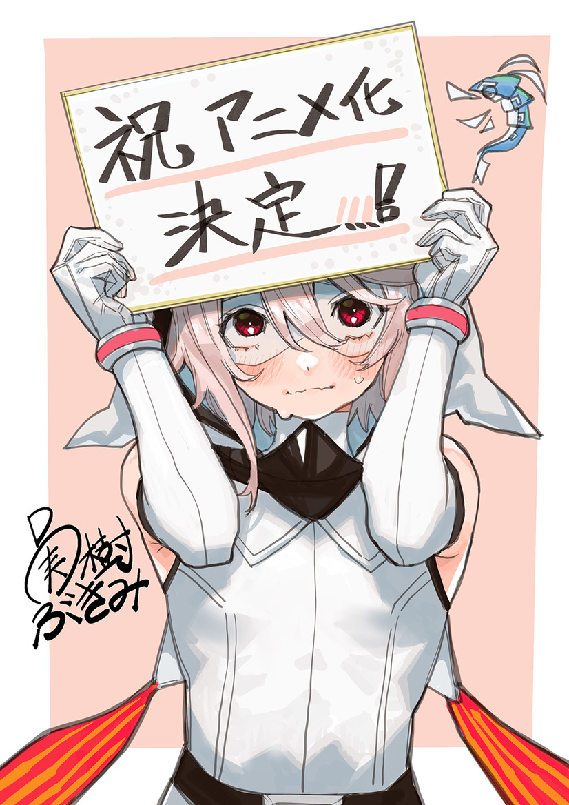 腼腆英雄漫画《SHY》TV动画化 先导PV公开-2 腼腆英雄漫画《SHY》TV动画化 先导PV公开-2