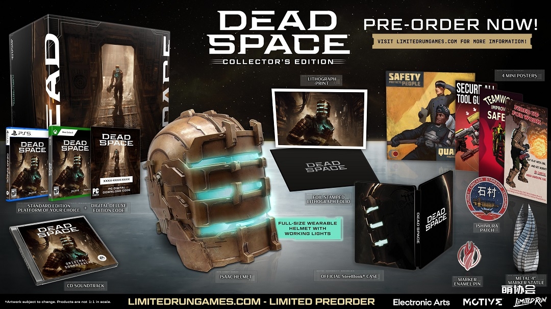 《死亡空间:重制版》典藏版内容公开