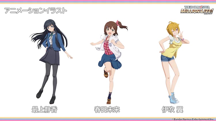 动画《偶像大师百万现场》10月开播!-2 动画《偶像大师百万现场》10月开播!-2