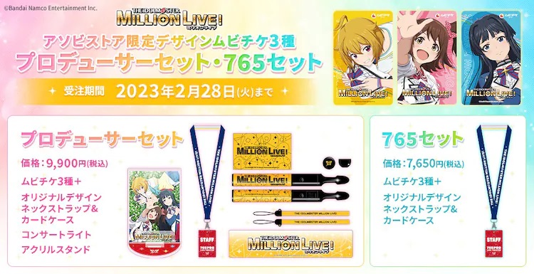 动画《偶像大师百万现场》10月开播!-3 动画《偶像大师百万现场》10月开播!-3