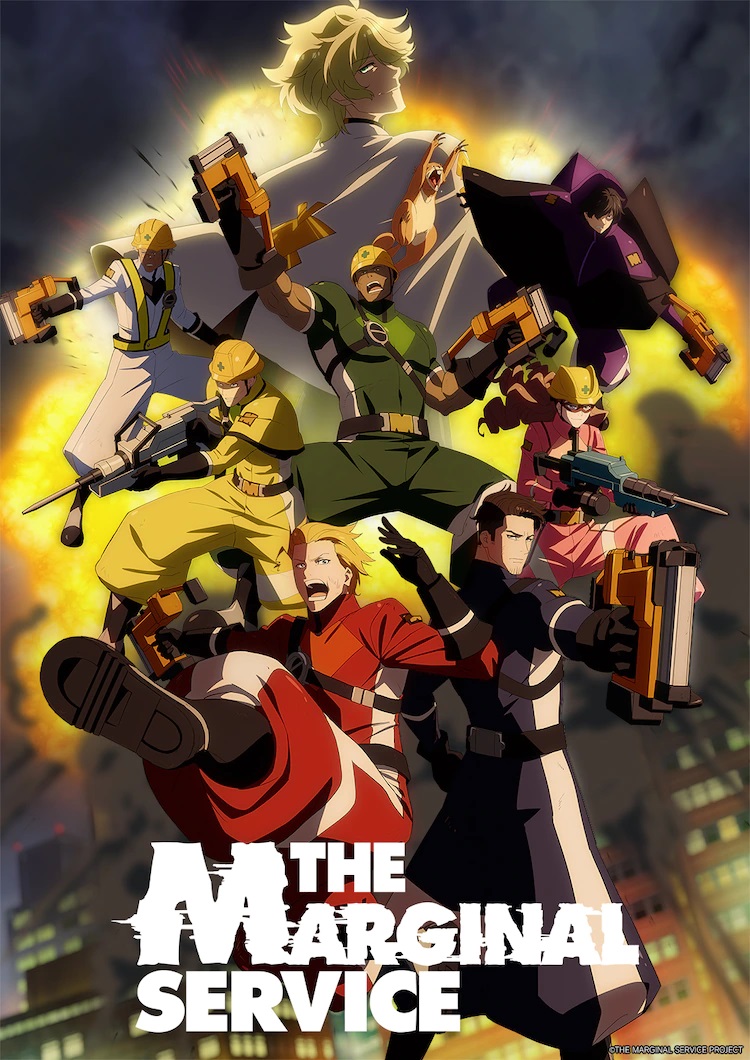 动画《THE MARGINAL SERVICE》将于4月11日起开始放送-1
