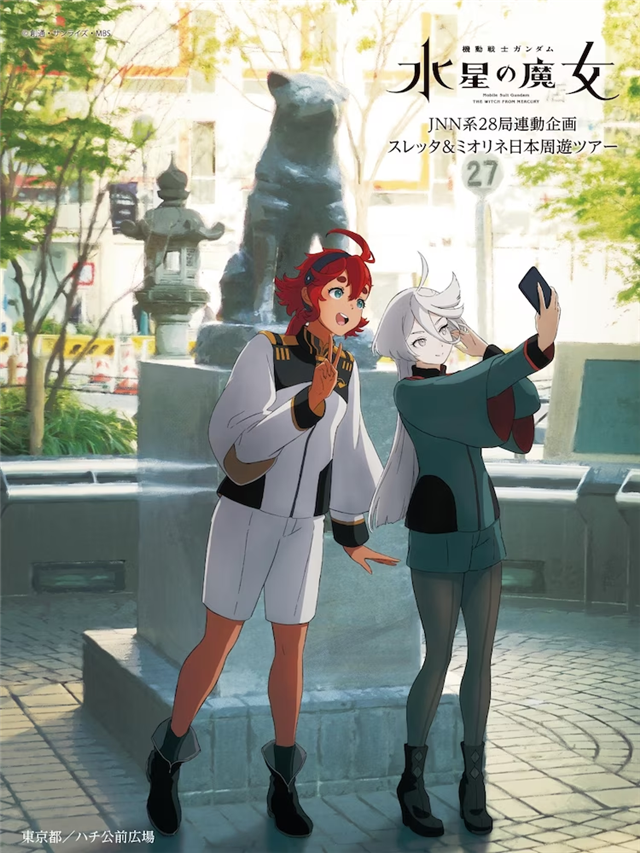 TV动画《水星的魔女》第二季预告PV公开-1