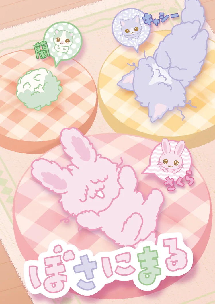 《偶像大师闪耀色彩》将于2024年TV动画化-1 《偶像大师闪耀色彩》将于2024年TV动画化-1