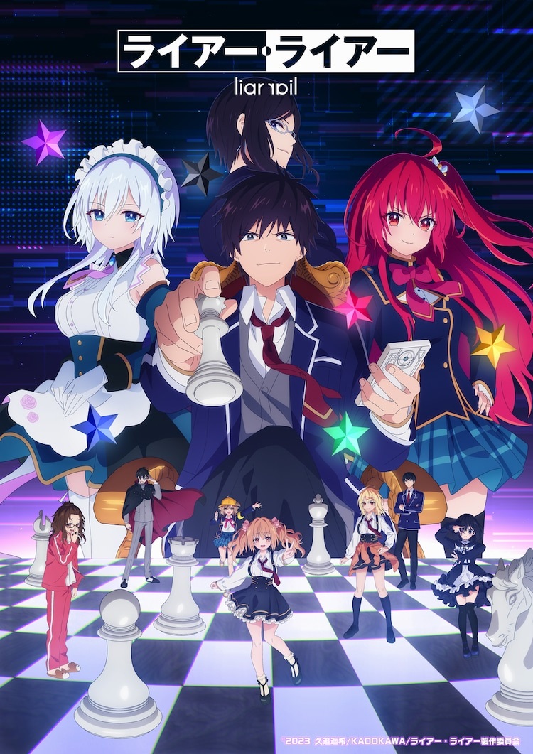 TV动画《欺诈者》新视觉图、追加声优公开-1 TV动画《欺诈者》新视觉图、追加声优公开-1