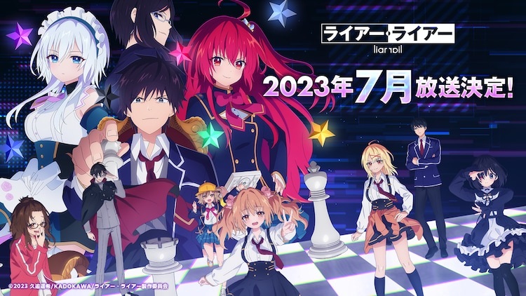 TV动画《欺诈者》新视觉图、追加声优公开-6 TV动画《欺诈者》新视觉图、追加声优公开-6