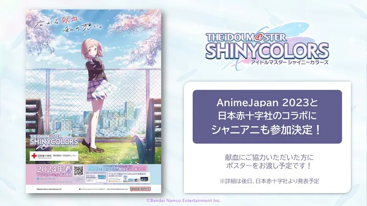 动画《偶像大师闪耀色彩》公开舞蹈特别影像-2 动画《偶像大师闪耀色彩》公开舞蹈特别影像-2