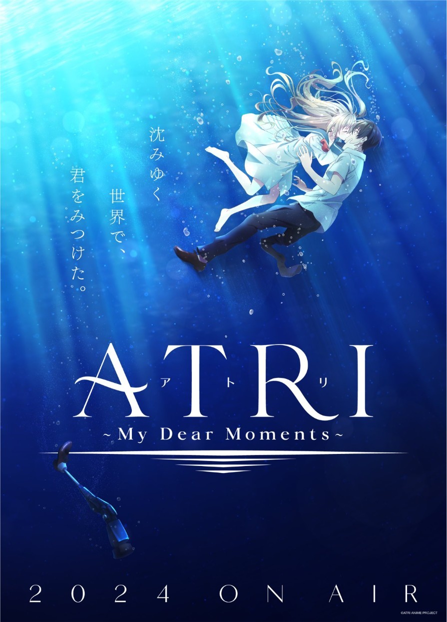 TV动画《ATRI -My Dear Moments-》定档2024年-1