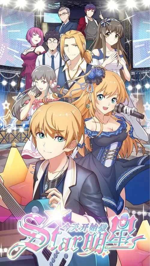 动画《Re:STARS》剧场版2023年夏公开!-1 动画《Re:STARS》剧场版2023年夏公开!-1