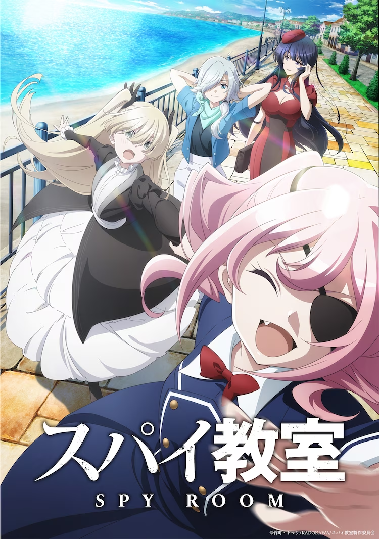 《间谍教室》第二季7月开播 讲述4人小队的另一个任务-1