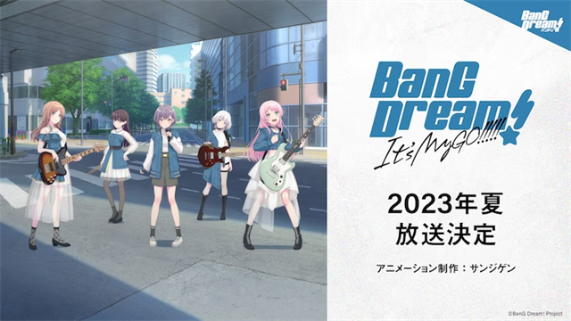 动画《BanG Dream!It’s MyGO!!!!!》制作决定-1 动画《BanG Dream!It’s MyGO!!!!!》制作决定-1