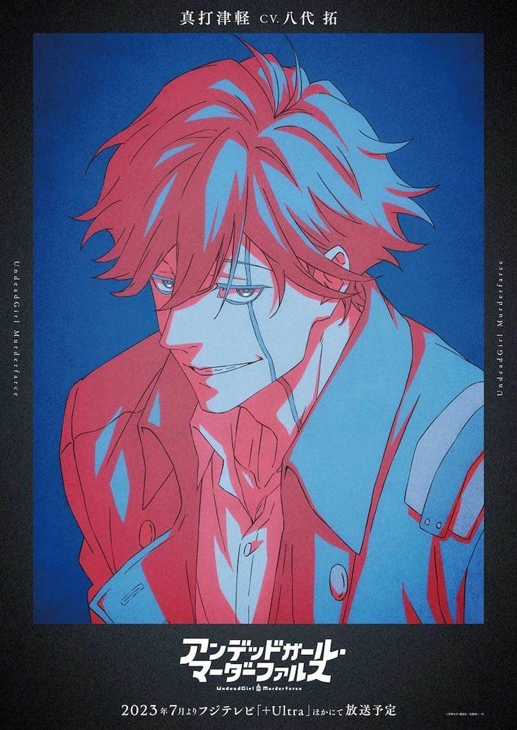 TV动画《不死少女》新角色视觉图公开-1 TV动画《不死少女》新角色视觉图公开-1