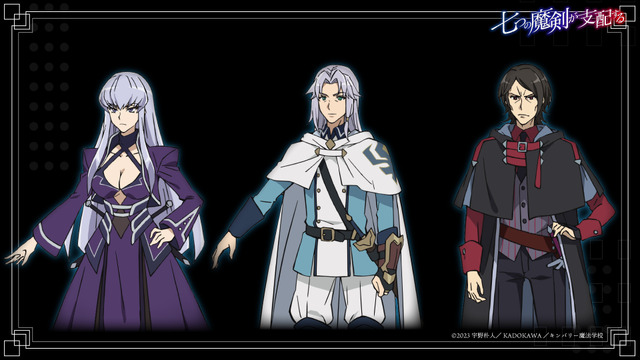 TV动画《七魔剑支配天下》追加出演者信息!-1 TV动画《七魔剑支配天下》追加出演者信息!-1