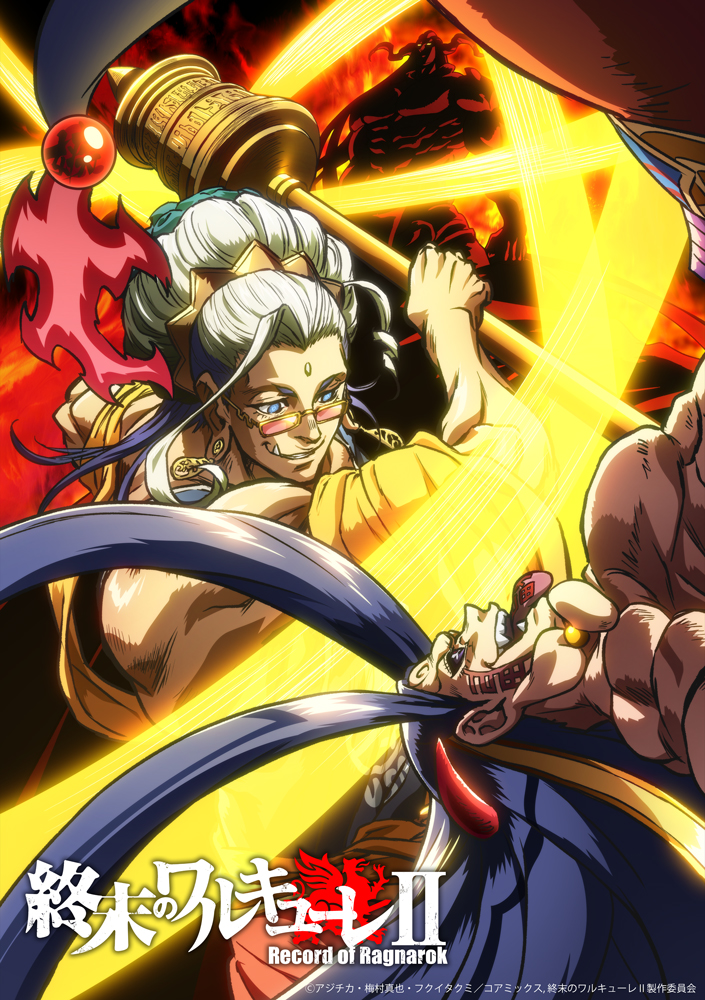 《终末的女武神II》动画2期最新主视觉图公开！-1