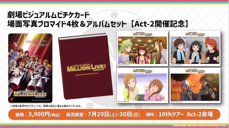 动画《偶像大师百万现场》本预告PV公开-2 动画《偶像大师百万现场》本预告PV公开-2