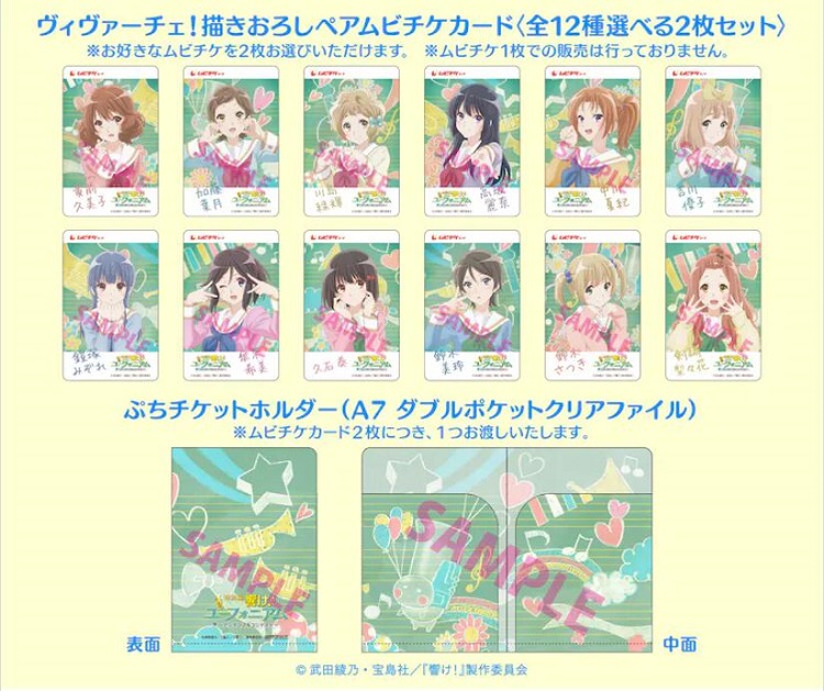 《吹响!上低音号 合奏比赛篇》预告公开-1 《吹响!上低音号 合奏比赛篇》预告公开-1