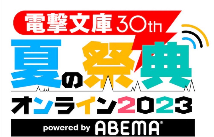 《打工吧！魔王大人》 第二季新视觉图和PV公开-2