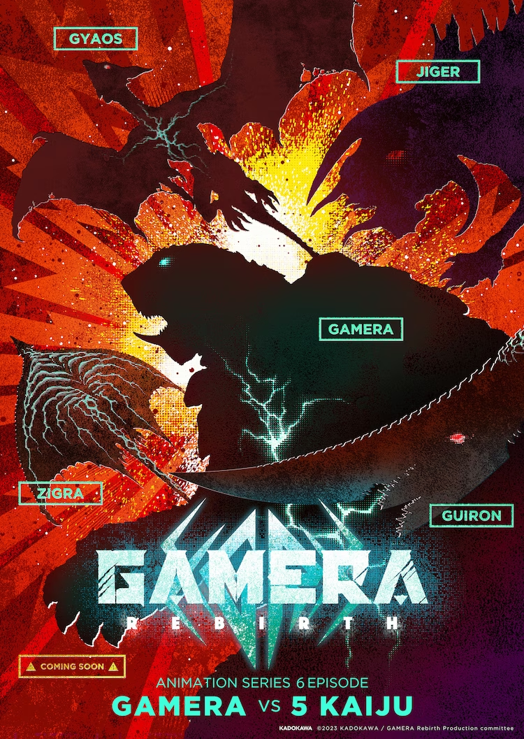 TV动画《GAMERA -Rebirth-》公开最新PV-1 TV动画《GAMERA -Rebirth-》公开最新PV-1