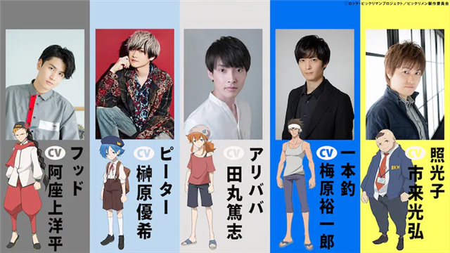 动画《仙魔大战》公布第二弹PV-2 动画《仙魔大战》公布第二弹PV-2