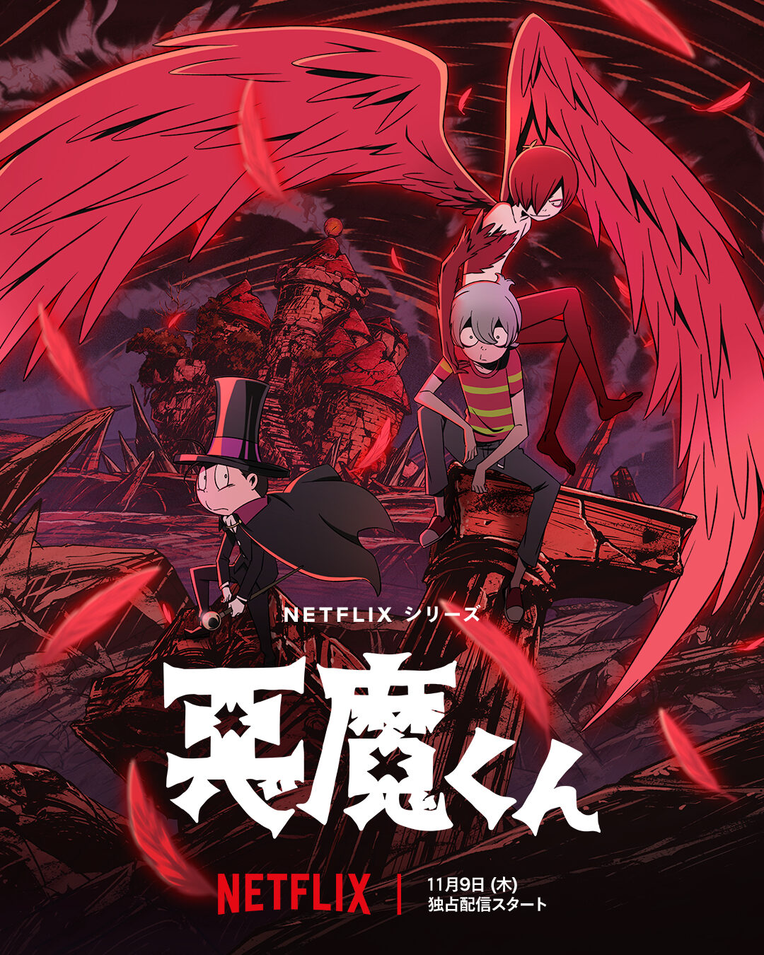 Netflix新作动画《恶魔君》最新PV公开!-1 Netflix新作动画《恶魔君》最新PV公开!-1
