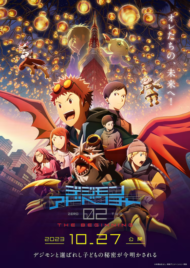 TV动画《数码兽大冒险02 THE BEGINNING》最新PV公开-1 TV动画《数码兽大冒险02 THE BEGINNING》最新PV公开-1