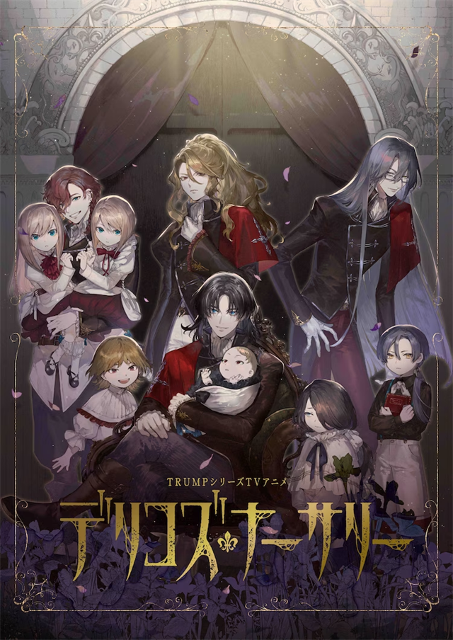 末满健一演剧《TRUMP》系列首次TV动画化决定-1 末满健一演剧《TRUMP》系列首次TV动画化决定-1