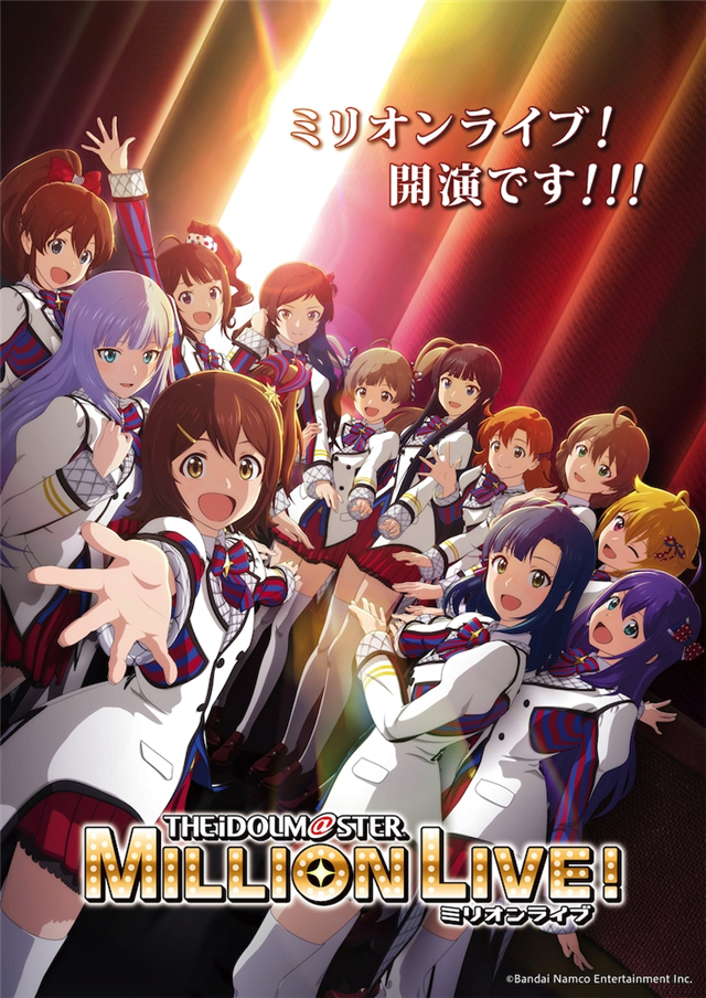 动画《偶像大师百万现场》公布第2幕正式预告-1