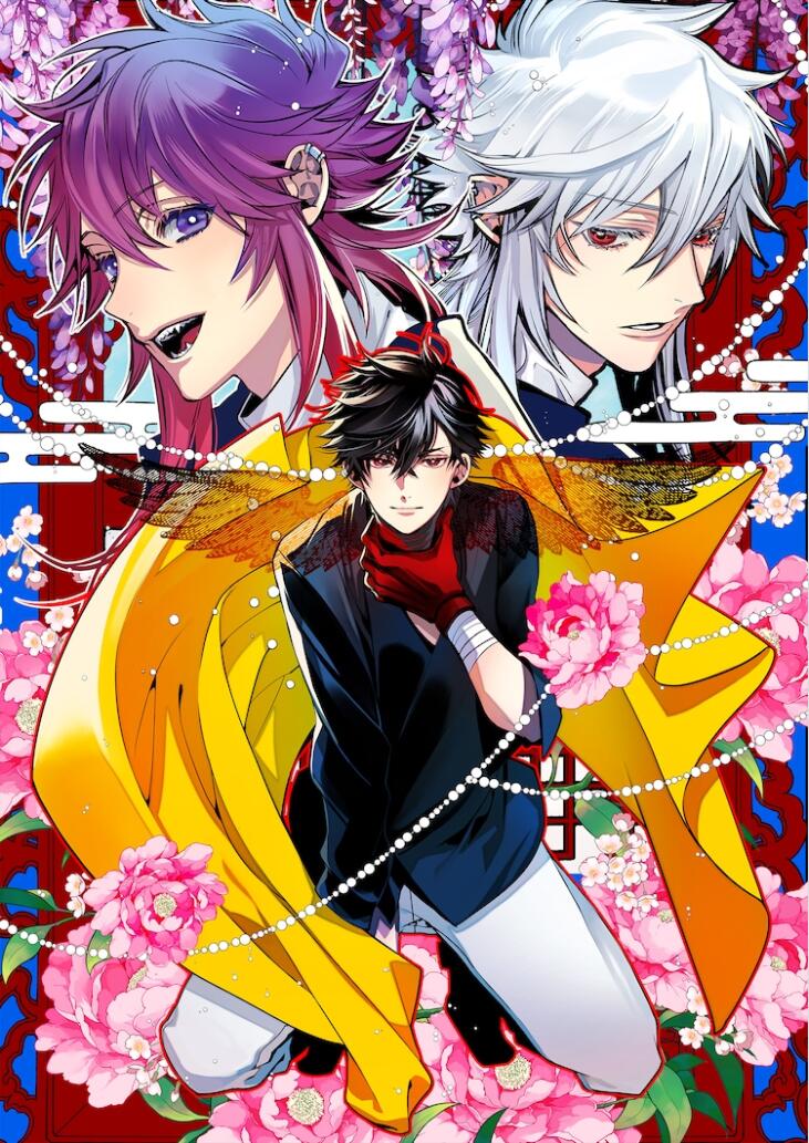 高山忍《稗记舞咏》2024年TV动画化决定!-1 高山忍《稗记舞咏》2024年TV动画化决定!-1