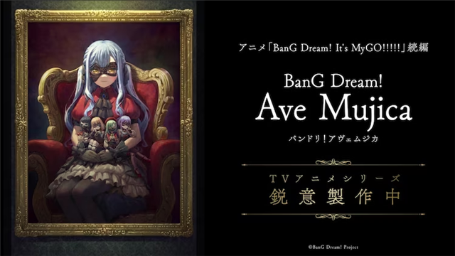 《BanG Dream! Ave Mujica》动画制作中,PV公布-1 《BanG Dream! Ave Mujica》动画制作中,PV公布-1