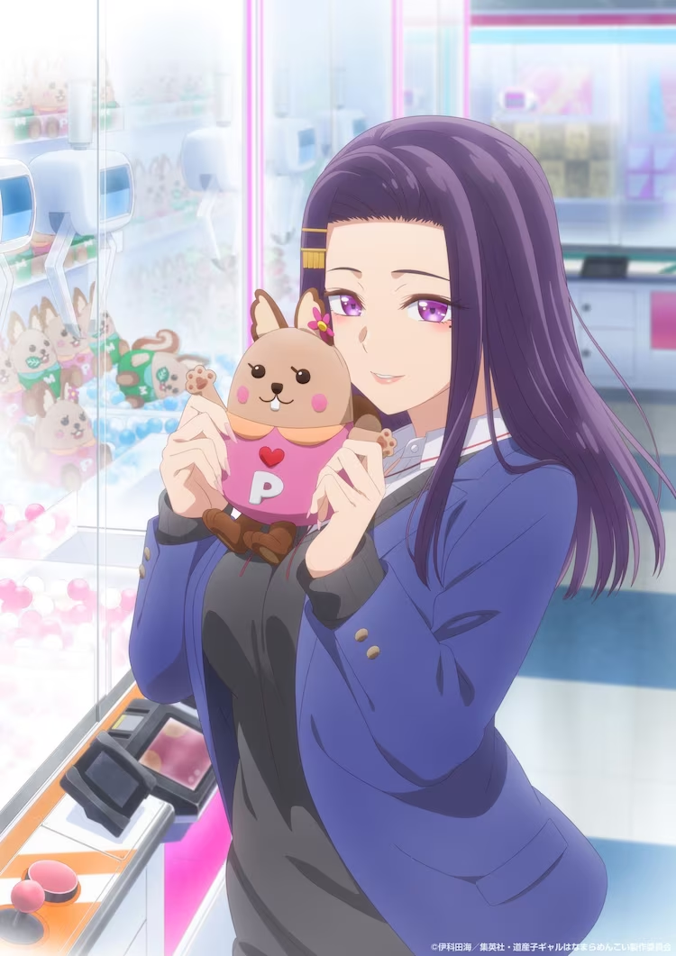 TV动画《北海道辣妹贼拉可爱》秋野沙友理角色PV公开-1 TV动画《北海道辣妹贼拉可爱》秋野沙友理角色PV公开-1