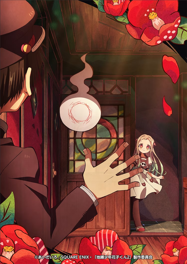 《放课后少年花子君》续篇、《地缚少年花子君》第二季制作决定-1 《放课后少年花子君》续篇、《地缚少年花子君》第二季制作决定-1