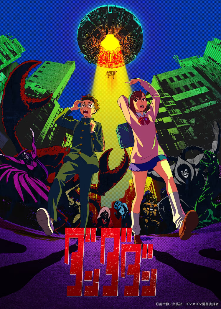 龙幸伸《超自然武装当哒当》TV动画化决定!-1 龙幸伸《超自然武装当哒当》TV动画化决定!-1