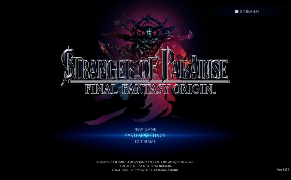 【动作冒险】乐园的异乡人:最终幻想Origin 官方中文