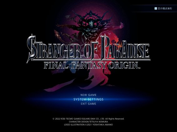 【动作冒险】乐园的异乡人：最终幻想Origin 官方中文