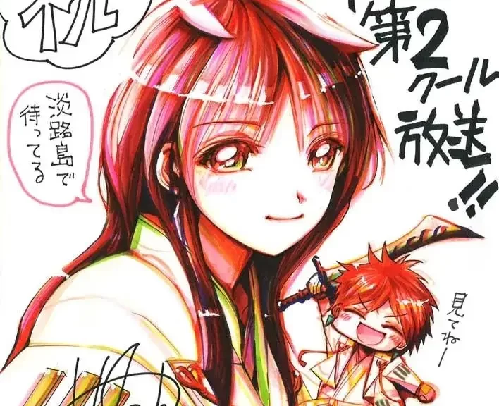 TV动画《ORIENT 东方少年》第二季7月开播！