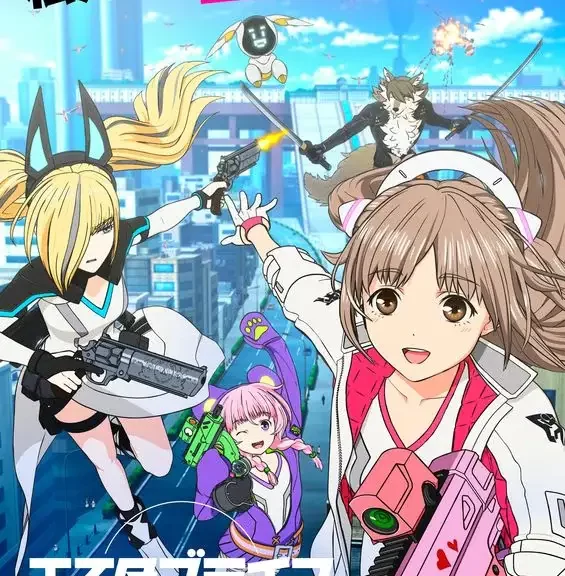 《Estab Life》4月6日播出 正式PV、主视觉图公开