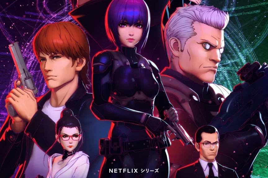 动画《攻壳机动队 SAC_2045》公开预告片