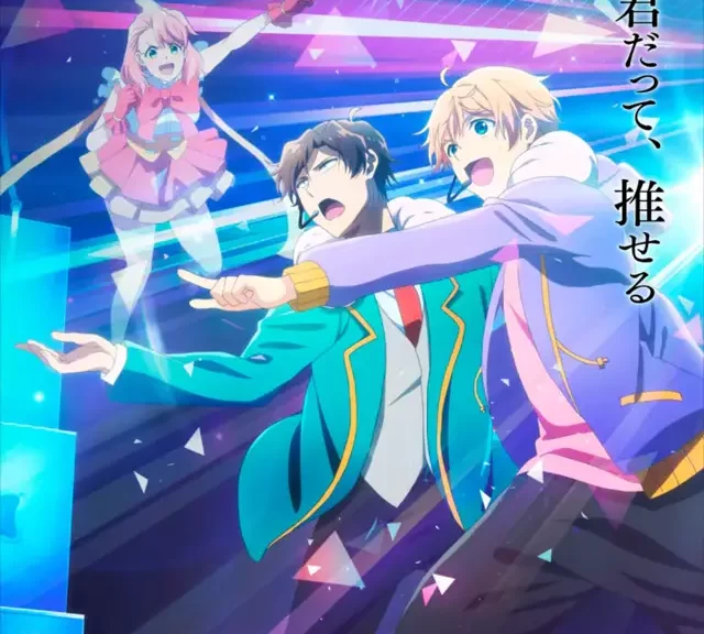 TV动画《神废柴☆偶像》公布先导PV