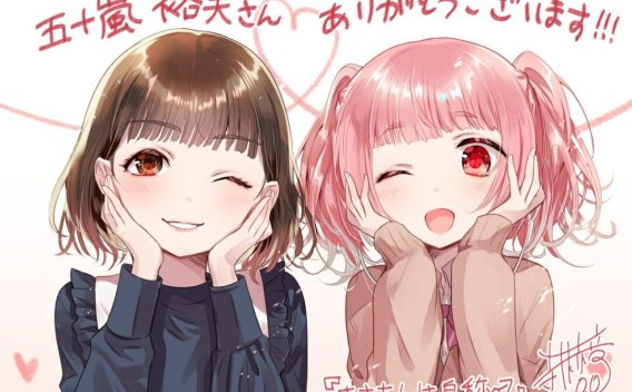 【动漫美图】P站美图推荐 – 寺井赤音特辑