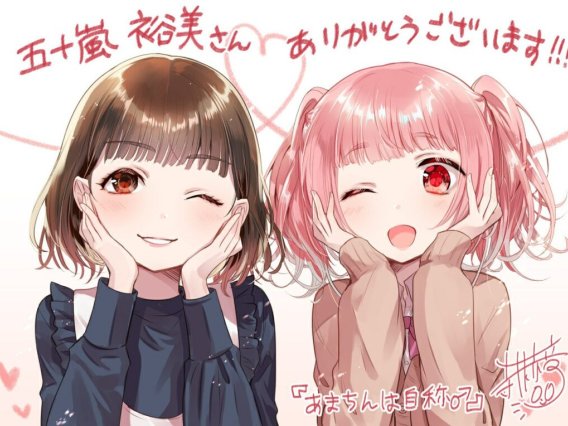 【动漫美图】P站美图推荐 – 寺井赤音特辑