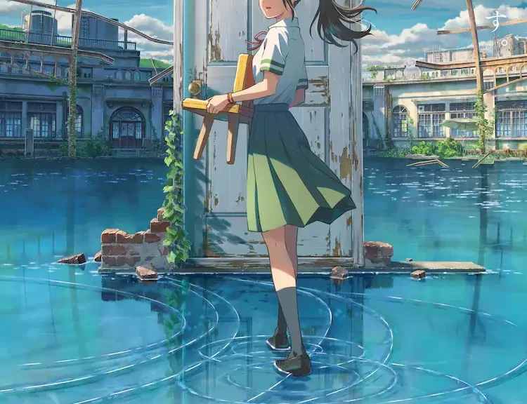 新海诚新作《铃芽户缔》11月11日上映 主视觉海报公开