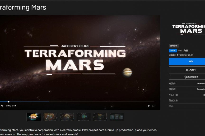 改编动画《夫妇以上，恋人未满》动画海报和制作人员名单公开