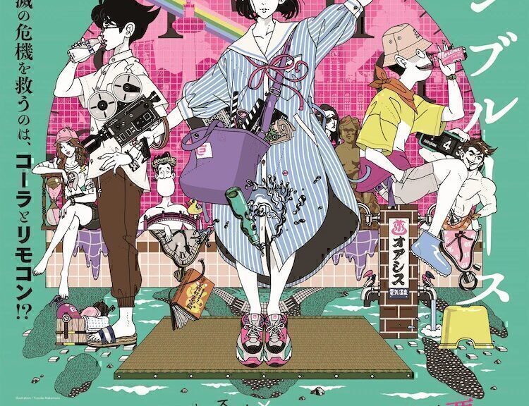 《四叠半神话大系》系列新作动画预告公开！