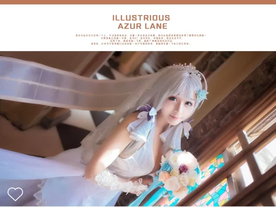 【cosplay】三刀刀miido – 碧蓝航线-光辉[12P-92MB]