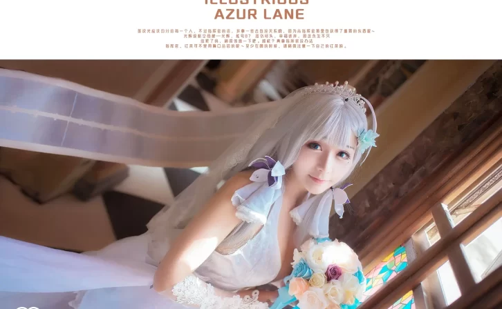 【cosplay】三刀刀miido – 碧蓝航线-光辉[12P-92MB]